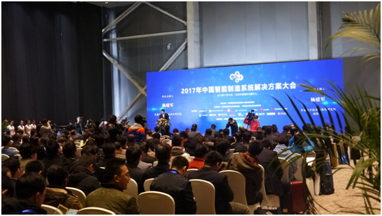 為智造引航！易往信息與工信部標(biāo)準(zhǔn)院聯(lián)合成立北京智能制造創(chuàng)新中心