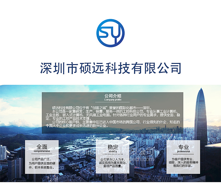 研華 TPC-1271H-D3AE 12.1寸 TFT LCD無風(fēng)扇嵌入式觸控平版計算機(jī)