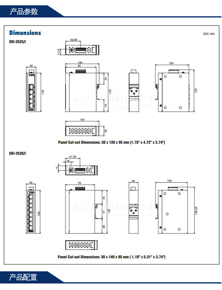 研華 EKI-2525 5端口非網管型工業(yè)以太網交換機
