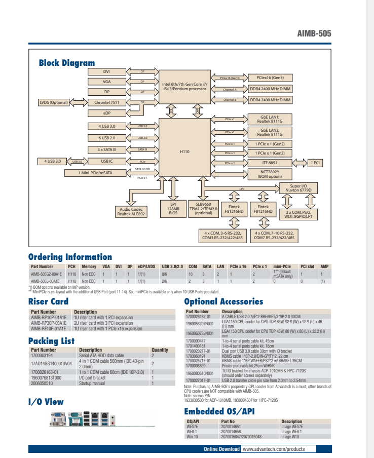 研華AIMB-505 micro ATX工業(yè)主板，支持Intel?第六代&第七代Xeon E3 / Core?i7 / i5 / i3 LGA1151 H310
