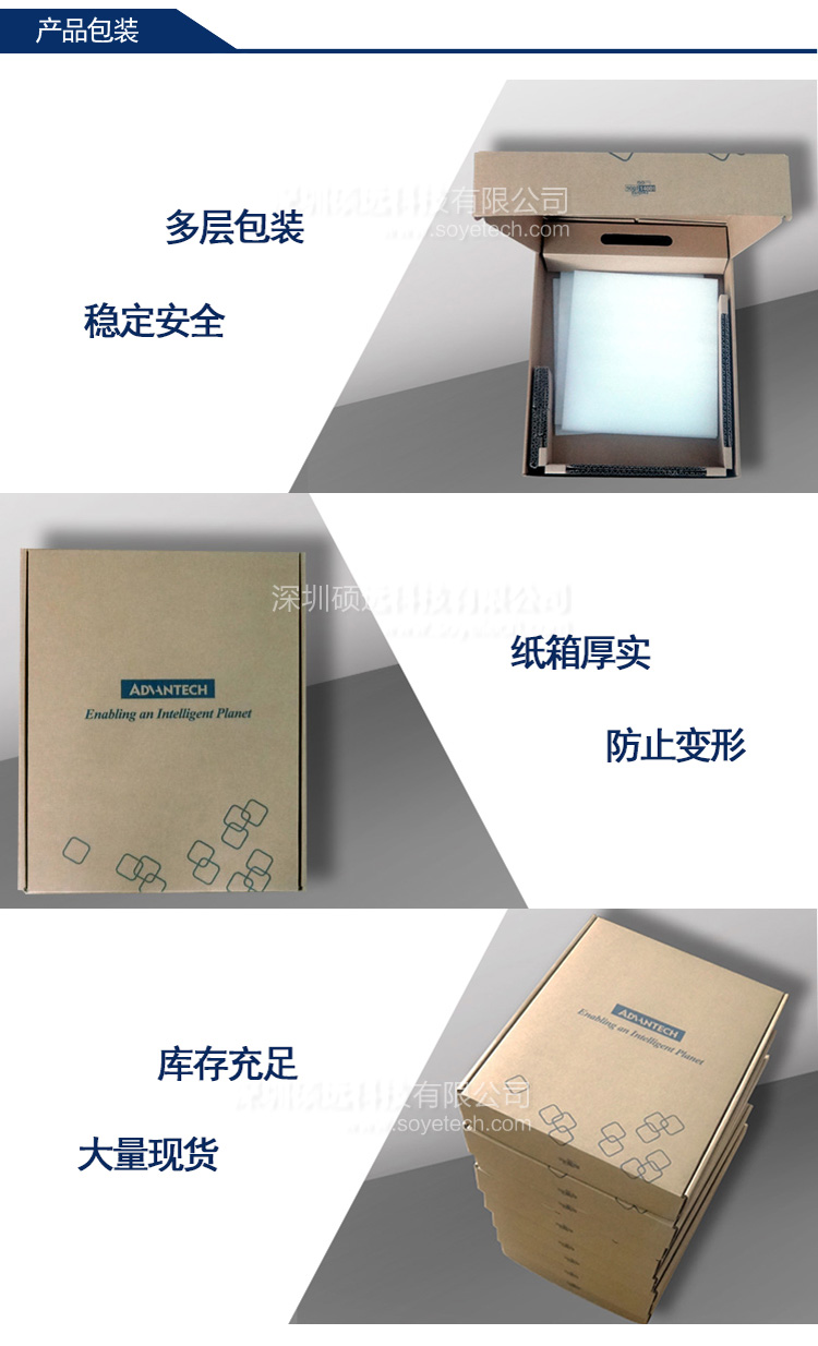 研華AIMB-505 micro ATX工業(yè)主板，支持Intel?第六代&第七代Xeon E3 / Core?i7 / i5 / i3 LGA1151 H310