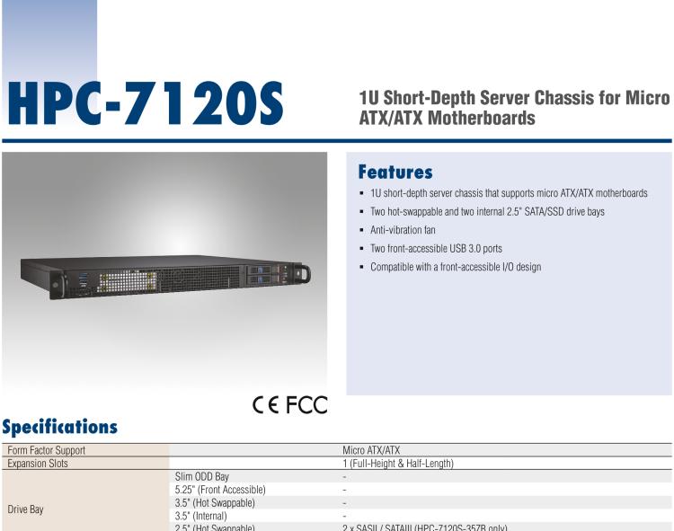 研華HPC-7120S 1U 上架式服務(wù)器短機(jī)箱，適用Micro ATX/ATX 服務(wù)器主板，支持1*全高/半長(zhǎng)PCIe x16擴(kuò)展插槽