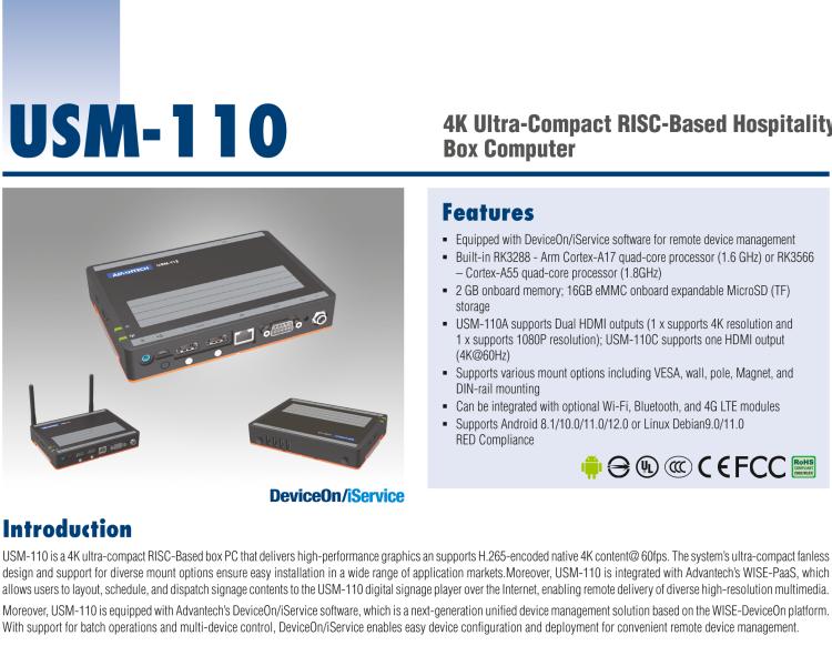 研華USM-110 超緊湊型RISC架構(gòu)微型主機