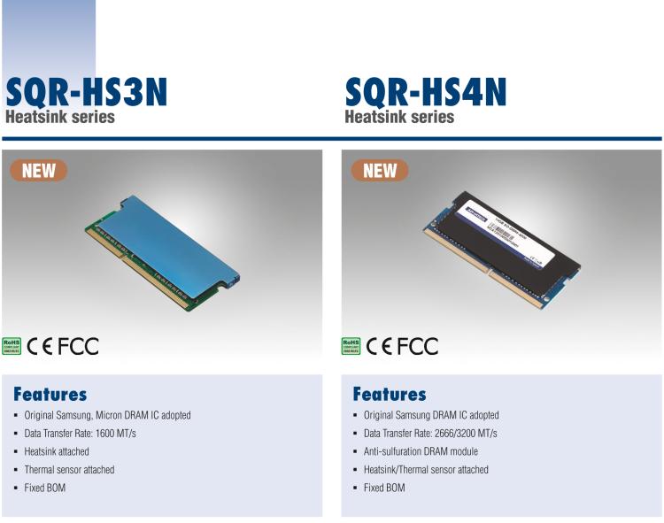 研華SQR-HS3I 自帶散熱器，低功耗，工業(yè)級(jí)寬溫SODIMM DDR3L系列