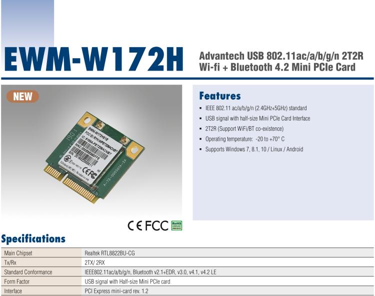 研華EWM-W172 USB 2.0 總線接口 IEEE802.11ac/a/b/g/n，藍牙 v2.1+EDR、v3.0、v4.1、v4.2 LE Half Mini PCIe 模塊卡