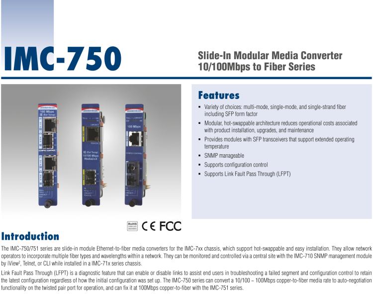 研華IMC-751-MM 智能模塊光電轉(zhuǎn)換器，10/100Mbps，多模1300nm，5km，SC type（也被稱(chēng)為BB-850-15614）