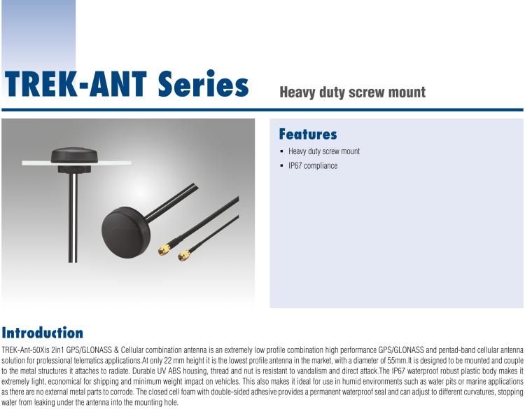 研華TREK-ANT-502-GH5E 負重螺絲安裝，IP67認證