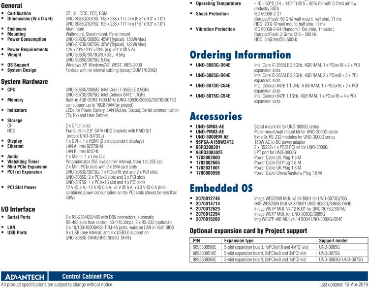 研華UNO-3075G 高效能嵌入式無(wú)風(fēng)扇工業(yè)電腦，搭配Intel Core i7/Celeron 800處理器，3 PCI(e) 擴(kuò)展槽, 2 Mini PCIe 插槽， 2 CFast 插口