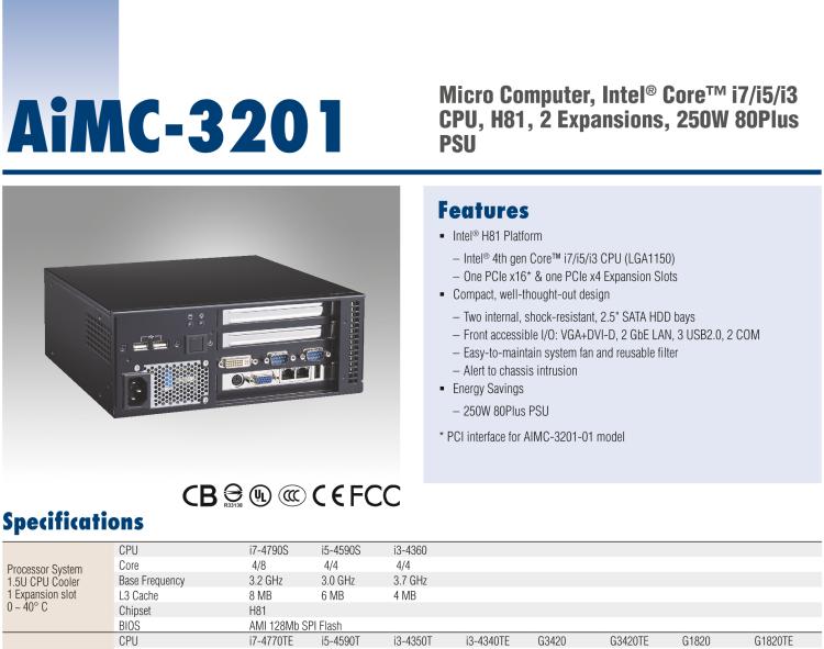 研華AIMC-3201 智能微型計(jì)算機(jī)，支持英特爾酷睿? i7/i5/i3 CPU，H81芯片組, 2個(gè)擴(kuò)展槽, 250W 80Plus 電源