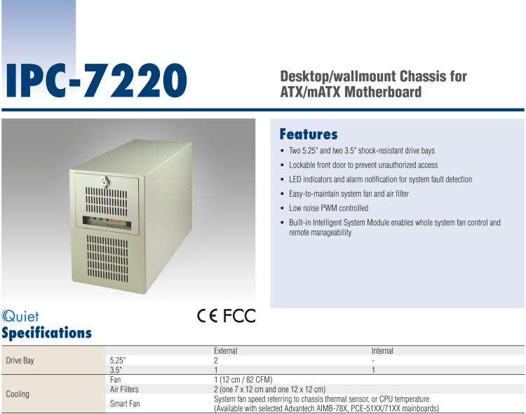 研華IPC-7220 桌面/墻壁安裝機(jī)箱，用于ATX母板
