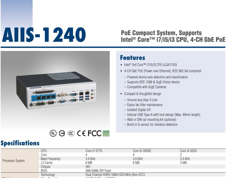 研華AIIS-1240 機(jī)器視覺工控機(jī)，支持英特爾酷睿? i7/i5/i 3 CPU,有源以太網(wǎng)緊湊型系統(tǒng), 4通路千兆網(wǎng)供電