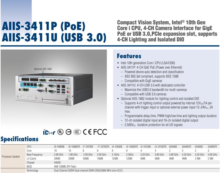 研華AIIS-3411 緊湊型視覺系統(tǒng)，支持Intel? 第10代 Core i CPU, 4路攝像頭支持 GigE PoE或 USB 3.0接口, PCIe擴展槽, 支持4路光源和隔離DIO