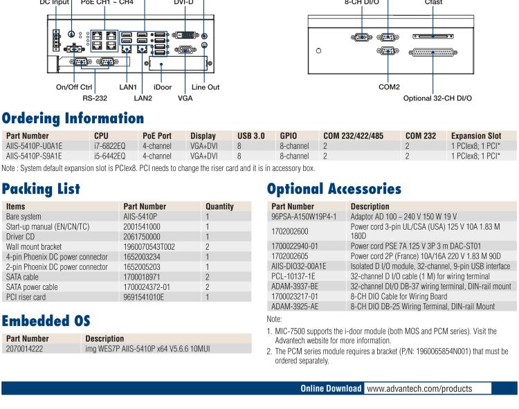 研華AIIS-5410P 無風(fēng)扇視覺系統(tǒng)，Intel Core? i 處理器，4通道 GigE PoE 相機(jī)界面和 PCIe 插槽