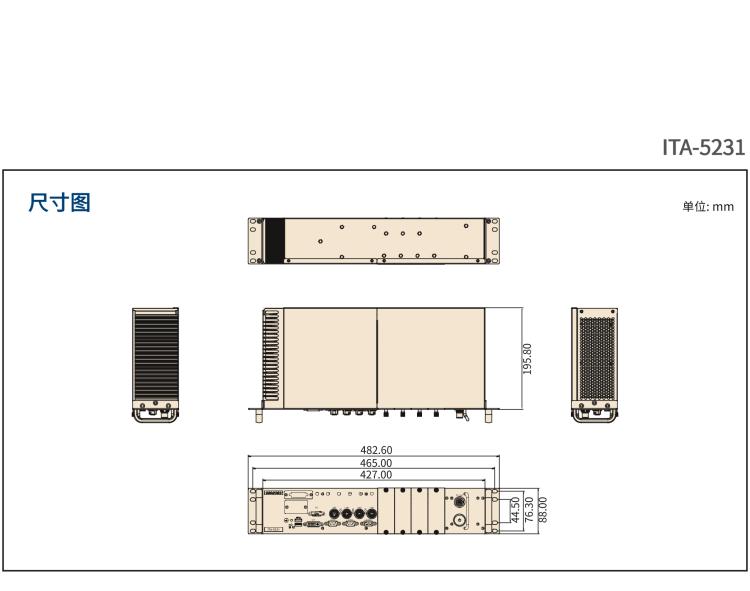 研華ITA-5231 Intel?第6/7代 Core i處理器無風(fēng)扇系統(tǒng)； EN 50155鐵路應(yīng)用產(chǎn)品