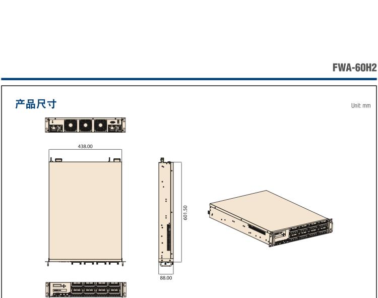 研華FWA-60H2 CPU采用海光7300/5300系列處理器，BIOS采用冗余設(shè)計(jì)，國(guó)產(chǎn)百敖源代碼，支持國(guó)產(chǎn)UOS/麒麟操作系統(tǒng)
