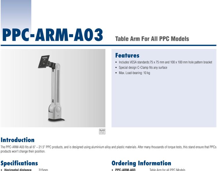 研華PPC-ARM-A03 機(jī)箱，PPC ARM VESA標(biāo)準(zhǔn)（A-CLEVER）