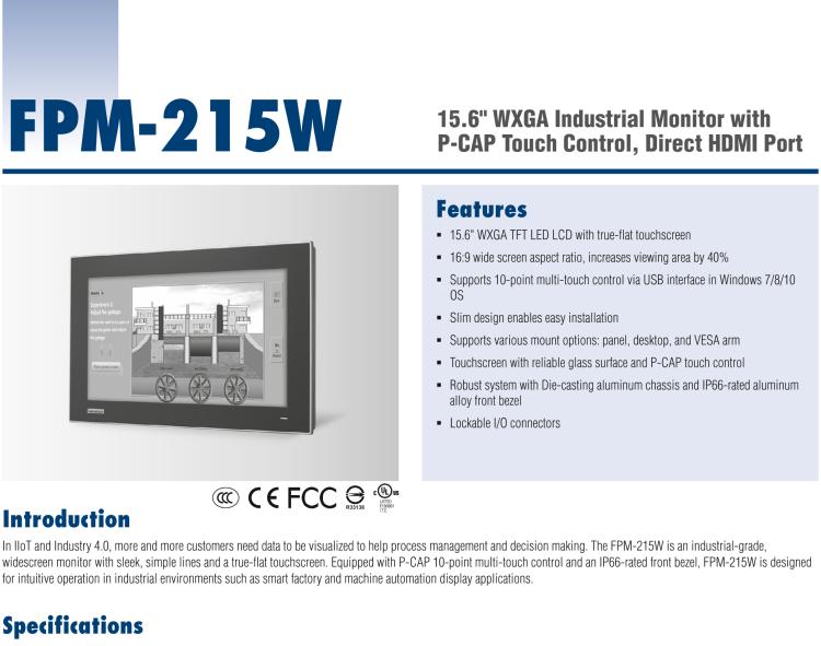 研華FPM-215W 15.6寸WXGA工業(yè)顯示器，支持多點觸控，支持 HDMI端口