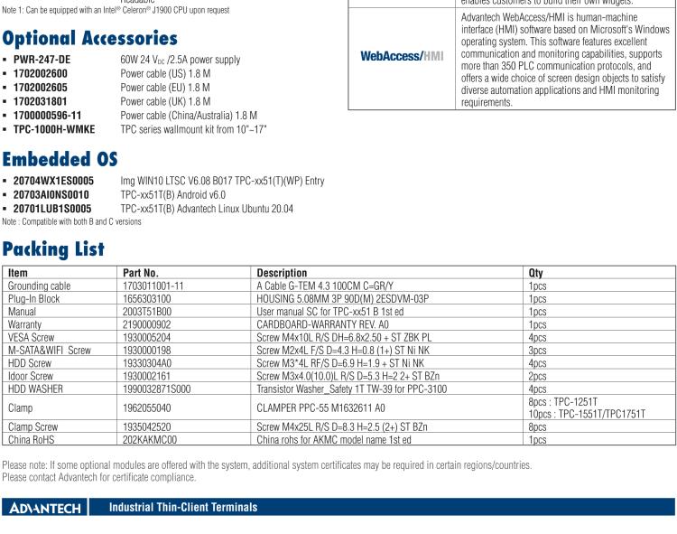 研華TPC-1251T(B) 12寸XGA TFT LED LCD工業(yè)信息終端平板電腦，搭載英特爾?凌動(dòng)?處理器