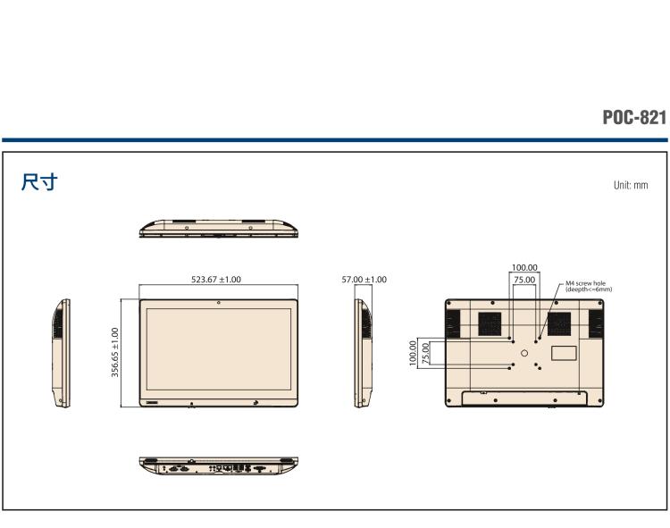 研華POC-821 21.5"醫(yī)用一體機，搭載NVIDIA MXM圖形模塊用于AI應(yīng)用