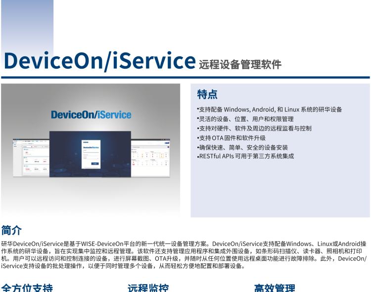 研華POC-821 21.5"醫(yī)用一體機，搭載NVIDIA MXM圖形模塊用于AI應(yīng)用