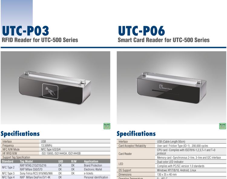 研華UTC-P01 5M 攝像頭模組，適用于 UTC-515/520/532 系列
