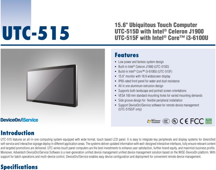 研華UTC-515F 15.6" 多功能觸控一體機，內(nèi)置Intel? Skylake Core? i3-6100U處理器