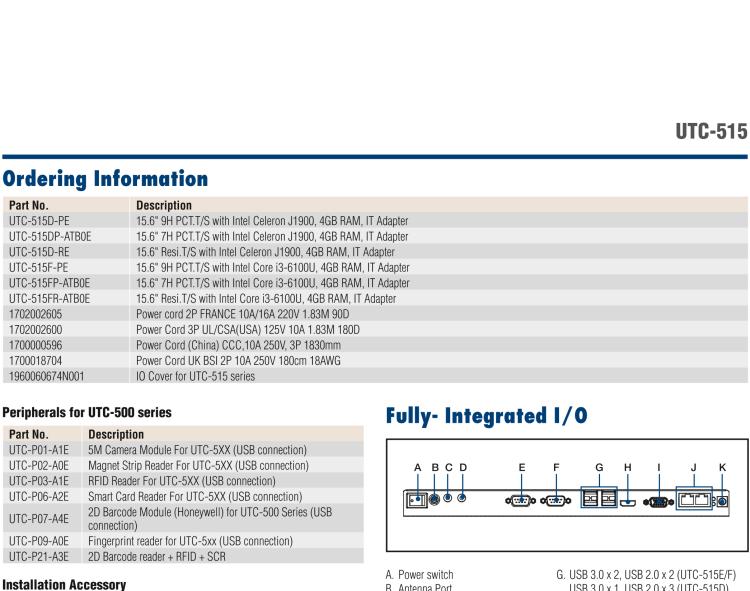 研華UTC-515F 15.6" 多功能觸控一體機，內(nèi)置Intel? Skylake Core? i3-6100U處理器
