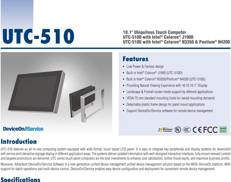 研華UTC-510D 10.1" 多功能觸控一體機(jī)，內(nèi)置Intel? Atom E3825 / Celeron J1900