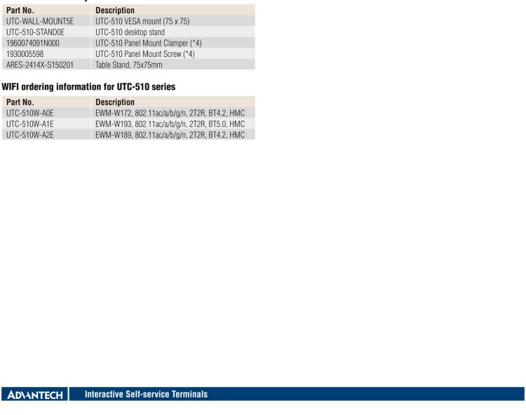 研華UTC-510D 10.1" 多功能觸控一體機(jī)，內(nèi)置Intel? Atom E3825 / Celeron J1900