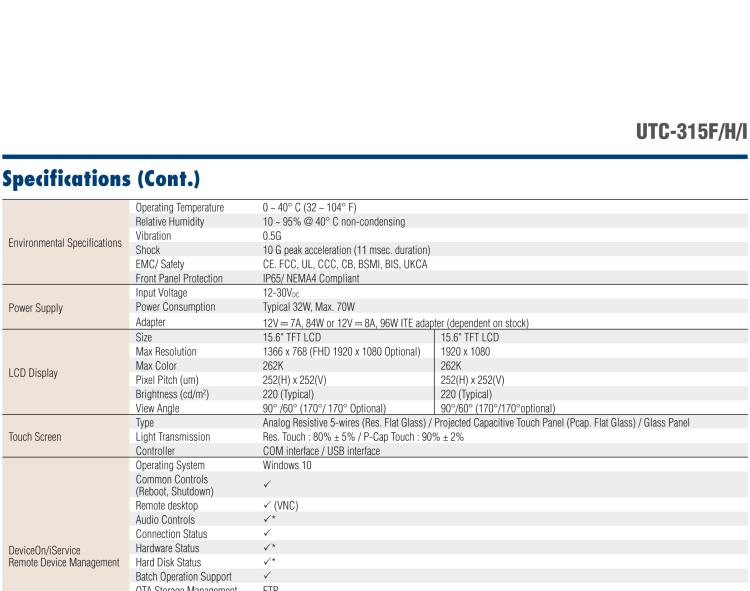研華UTC-315H 15.6" 多功能觸控一體機(jī)，內(nèi)置 Intel? Core? i5-8365UE/Core? i3-8145UE