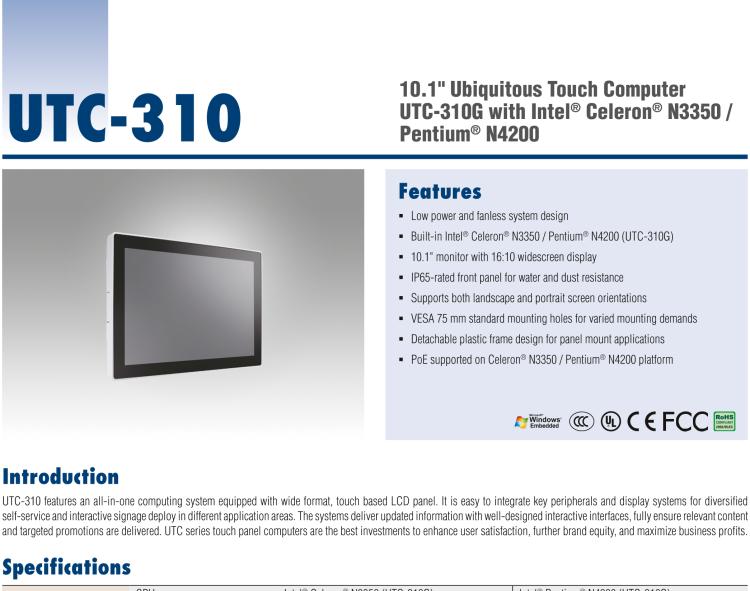 研華UTC-310G 10.1" 多功能觸控一體機(jī)，Intel? Celeron? N3350/Pentium? N4200 處理器