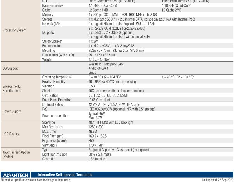 研華UTC-310G 10.1" 多功能觸控一體機(jī)，Intel? Celeron? N3350/Pentium? N4200 處理器