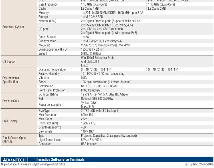 研華UTC-307G 7" 多功能觸控一體機(jī)，Intel? Celeron? N3350/Pentium? N4200 處理器