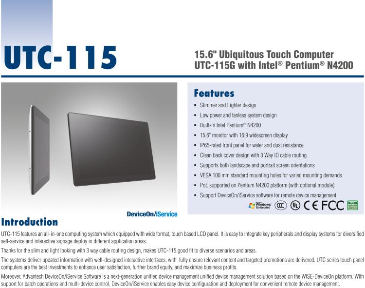 研華UTC-115G 15.6" 多功能觸控一體機(jī) UTC-115G ，配備Intel? Celeron? N3450 /Pentium? N4200