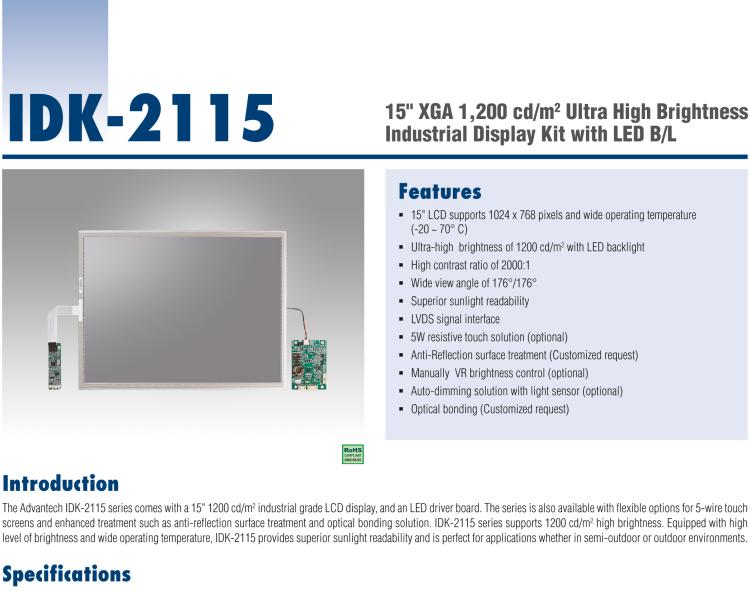 研華IDK-2115 15" SVGA 1200cd/m2 超高亮度工業(yè)顯示套件，帶 LED 背光燈、LVDS 接口