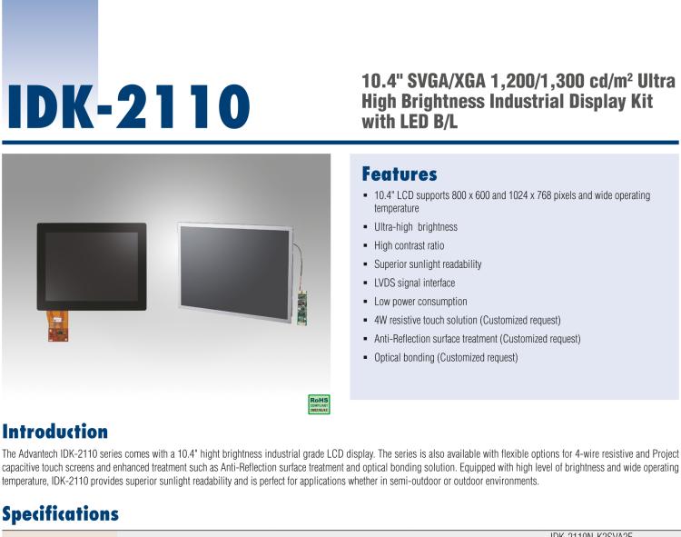 研華IDK-2110 10.4” SVGA 1200cd/m2 超高亮度工業(yè)顯示套件，帶 LED 背光燈、LVDS 接口
