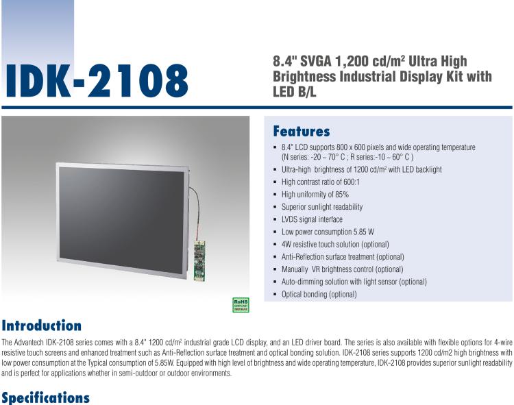 研華IDK-2108 8.4” SVGA 1200cd/m2 超高亮度工業(yè)顯示套件，帶 LED 背光燈、LVDS 接口