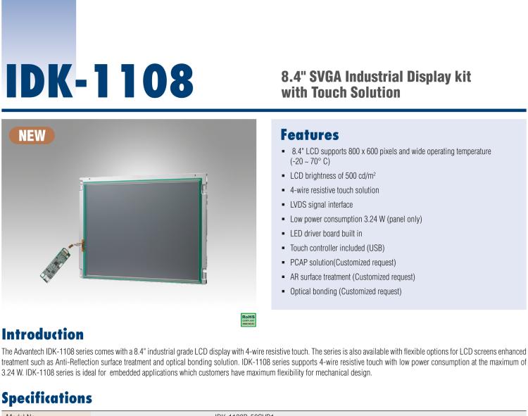 研華IDK-1108 8.4" SVGA 工業(yè)顯示套件，帶電阻式觸摸屏解決方案