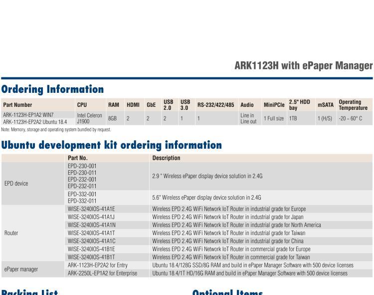 研華EPD-ARK-1123H 研華EPD專用應(yīng)用服務(wù)器，基礎(chǔ)版。Intel J1900 ,128 SSD, 8G DDR3。