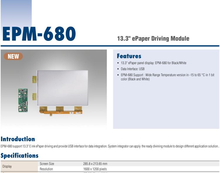 研華EPM-680 13.3"三色電子紙解決方案套件，USB接口，用于客戶自行定制產(chǎn)品。