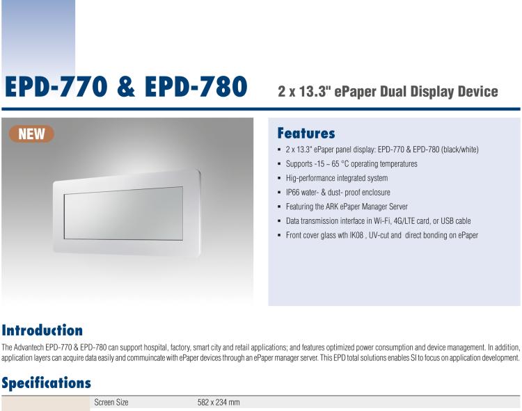 研華EPD-780 26" （13.3"x2 ）寸電子紙解決方案，USB接口，適合倉(cāng)儲(chǔ)庫(kù)存，設(shè)備管理，辦公場(chǎng)所，智慧城市和零售等應(yīng)用。