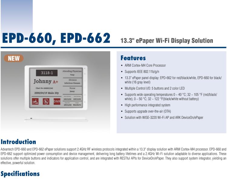 研華EPD-660 13.3"電子紙解決方案，Wi-Fi，用于醫(yī)院床邊卡和智能建筑標(biāo)牌。