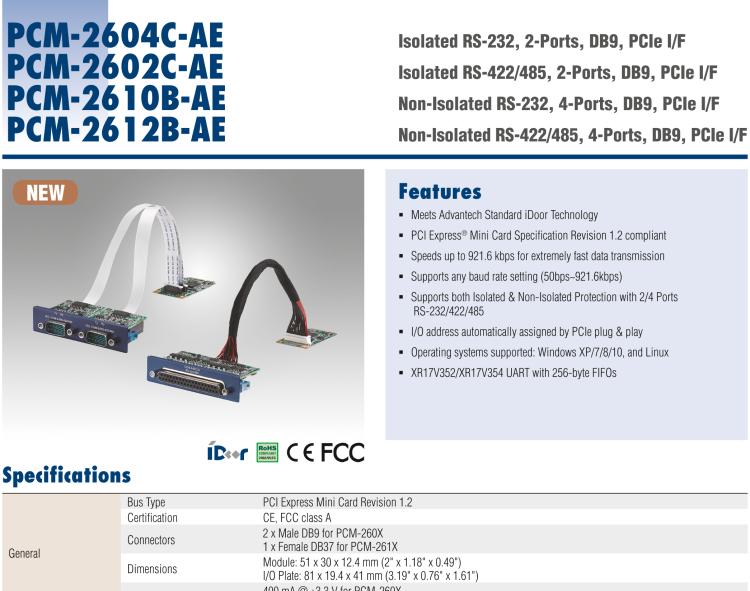 研華PCM-2612B 非隔離RS-422/485，4端口，DB9，PCIe I/F