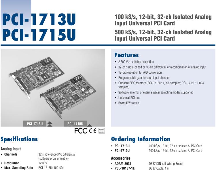 研華PCI-1715U 500k,12位，32通道，隔離模擬輸入卡