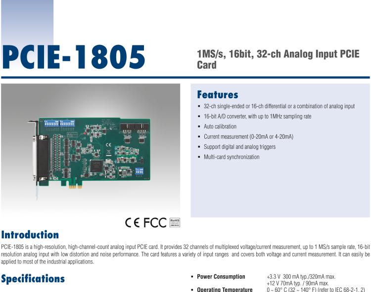研華PCIE-1805 1MS / s，16位，32通道模擬輸入PCIE卡