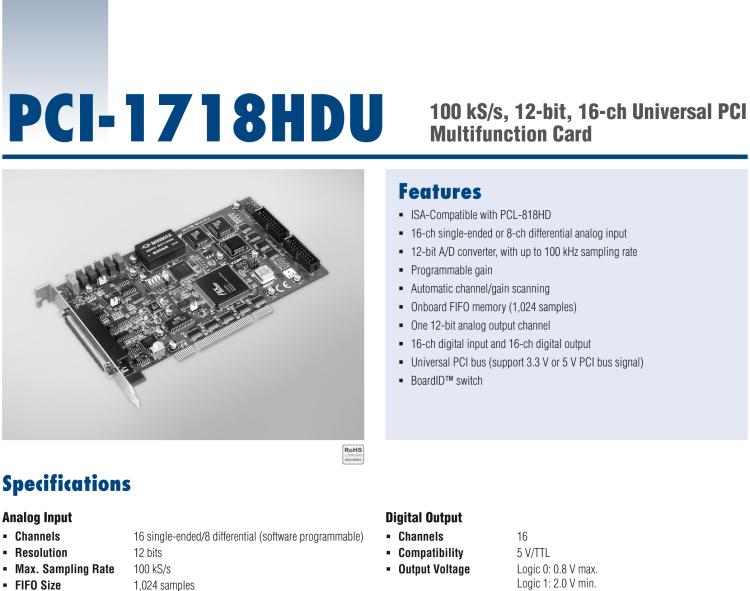 研華PCI-1718HDU 100k,12位，16通道多功能卡