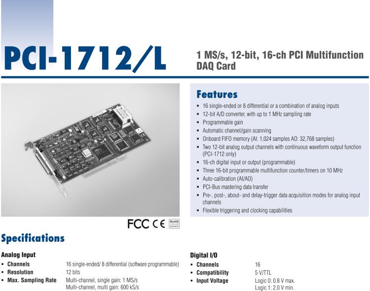 研華PCI-1712 1MS/s，12位高速多功能數(shù)據(jù)采集卡