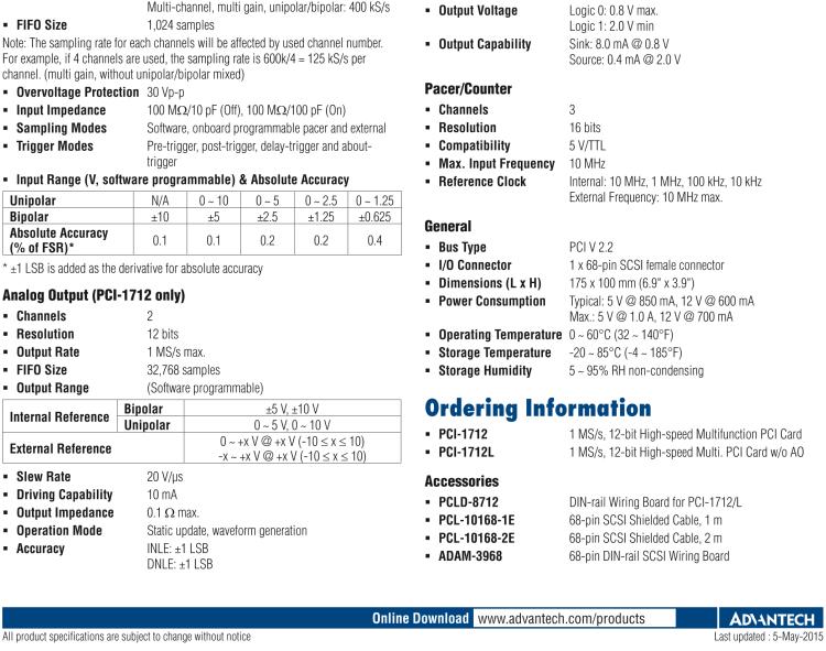 研華PCI-1712 1MS/s，12位高速多功能數(shù)據(jù)采集卡