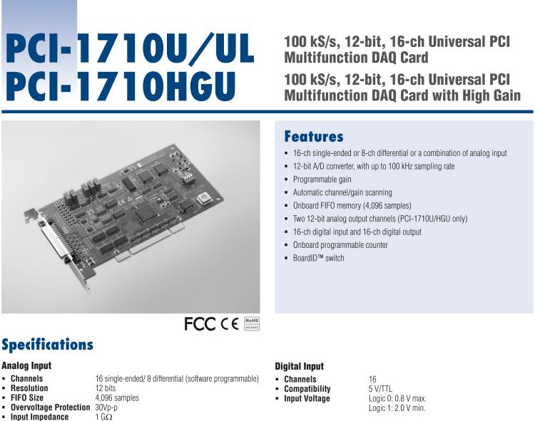 研華PCI-1710 100KS/s，12位高增益，PCI總線數(shù)據(jù)采集卡