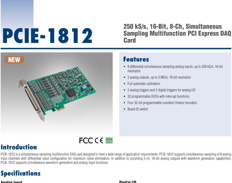 研華PCIE-1812 250 kS / s，16位，8通道同時采樣多功能PCI Express DAQ卡